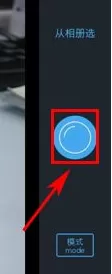 足记如何调整字幕大小?足记调整字幕大小的方法