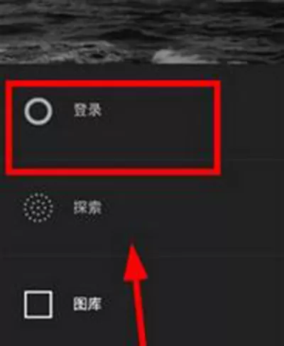 VSCO账号如何注册？VSCO注册账号的方法