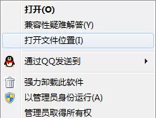 多米音乐如何卸载？彻底卸载多米音乐教程