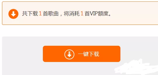 虾米音乐电脑版如何下载歌曲?电脑版下载歌曲教程