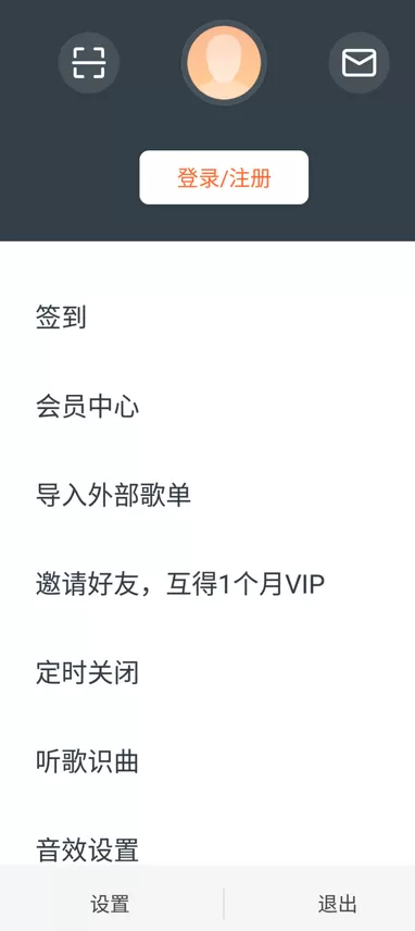 虾米音乐电脑版如何显示桌面歌词?开启桌面歌词教程