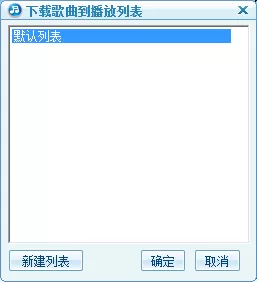 搜狗音乐盒如何下载歌曲?搜狗音乐盒下载歌曲教程
