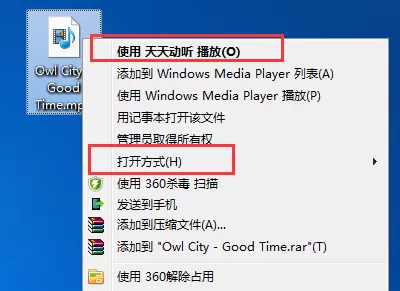天天动听怎么导入本地歌曲?天天动听添加本地歌曲教程