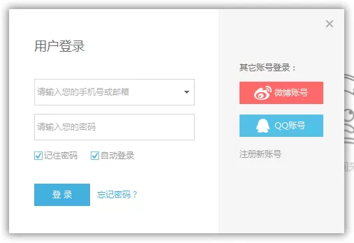 天天动听如何登陆?天天动听账号登陆教程