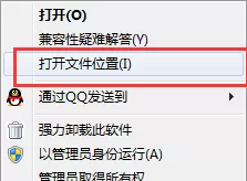 天天动听怎样卸载?彻底卸载天天动听教程