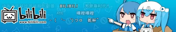 哔哩哔哩弹幕如何换行？哔哩哔哩弹幕换行的方法