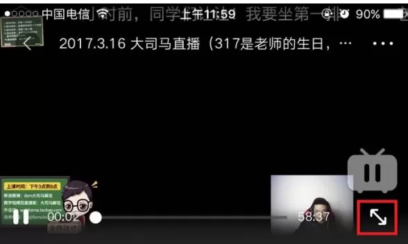 哔哩哔哩如何调倍速?哔哩哔哩调倍速的方法
