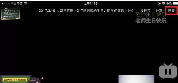 哔哩哔哩如何调倍速?哔哩哔哩调倍速的方法