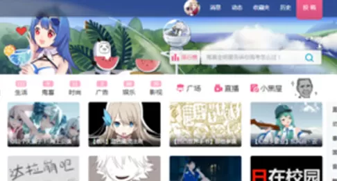 哔哩哔哩弹幕如何屏蔽关键字？b站弹幕屏蔽关键字的方法