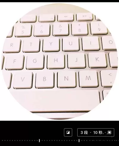 VUE怎样制作圆形视频?VUE制作圆形视频的方法