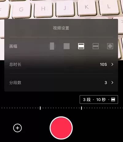 VUE怎样制作圆形视频?VUE制作圆形视频的方法