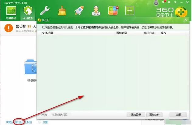 如何解决百度影音缓冲速度为0的问题？