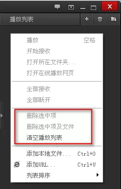如何删除百度影音的播放记录?百度影音播放记录的删除方法