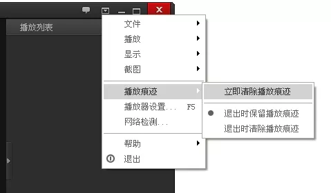 如何删除百度影音的播放记录？百度影音播放记录的删除方法