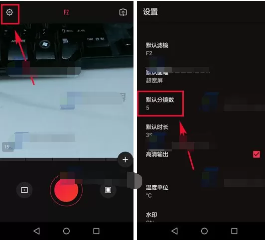 VUE如何设置默认分镜数？VUE设置默认分镜数的方法