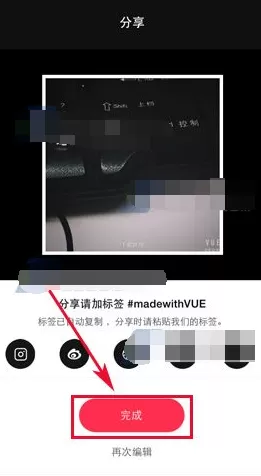 VUE怎样添加字幕?VUE添加字幕的方法