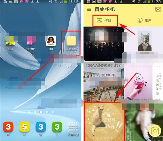 黄油相机怎样评论他人作品？评论他人作品的方法