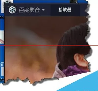 如何解决百度影音播放视频不流畅的问题？