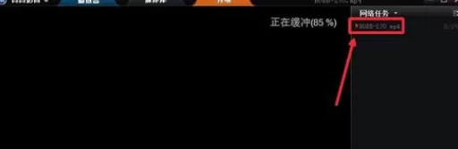 如何查找吉吉影音缓存的文件?查找吉吉影音缓存文件的方法