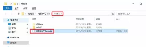 如何查找吉吉影音缓存的文件?查找吉吉影音缓存文件的方法