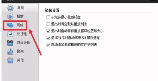 如何查找吉吉影音缓存的文件?查找吉吉影音缓存文件的方法