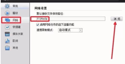 如何查找吉吉影音缓存的文件?查找吉吉影音缓存文件的方法