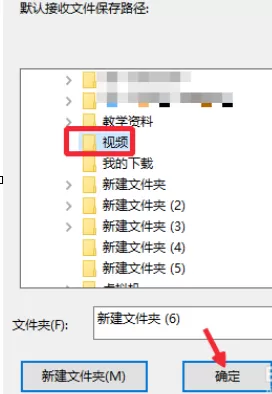 如何查找吉吉影音缓存的文件?查找吉吉影音缓存文件的方法