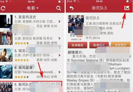 如何在吉吉影音手机版中分享视频？
