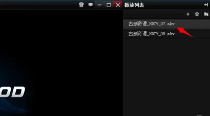 如何在吉吉影音中查看下载进度?吉吉影音查看下载进度的方法