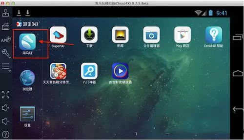 如何在苹果电脑mac上下载安装吉吉影音?