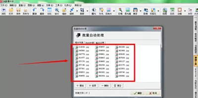 光影魔术手如何压缩照片?光影魔术手压缩照片的方法