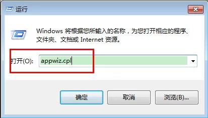 如何删除西瓜影音播放器?西瓜影音播放器的卸载方法