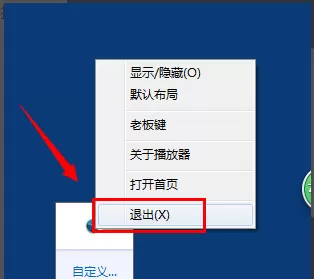 如何删除西瓜影音播放器？西瓜影音播放器的卸载方法