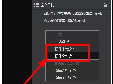 如何设置西瓜影音的下载位置?西瓜影音的下载位置的设置方法