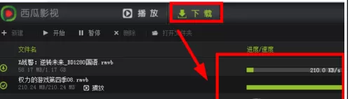 如何设置西瓜影音的下载位置?西瓜影音的下载位置的设置方法