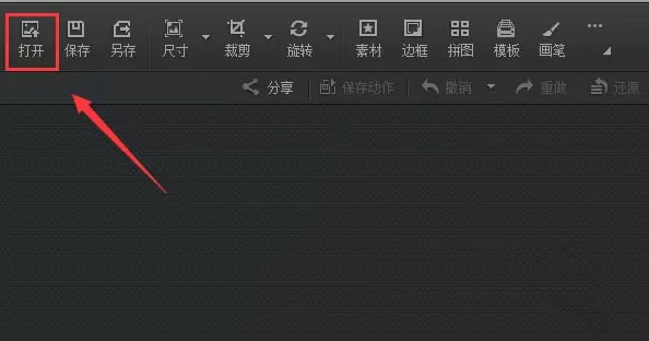 光影魔术手如何给图片添加光晕?给图片添加光晕教程