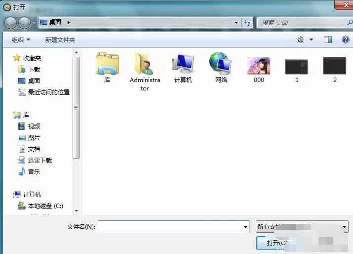 光影魔术手如何给图片添加光晕?给图片添加光晕教程