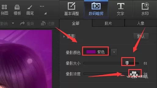 光影魔术手如何给图片添加光晕?给图片添加光晕教程