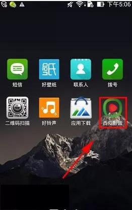 如何在西瓜影音中观看视频?在西瓜影音中观看视频的方法