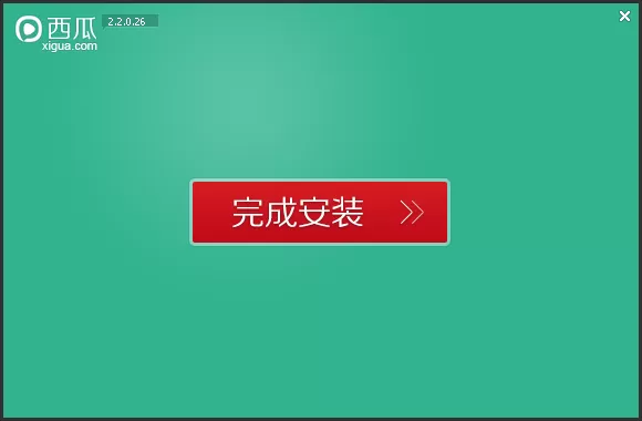 怎么安装西瓜影音?西瓜影音的安装具体步骤