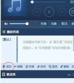 如何在千千静听中将cda格式转换成mp3格式?