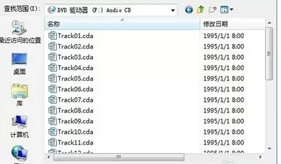 如何在千千静听中将cda格式转换成mp3格式?