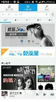 如何在千千静听中下载歌词?千千静听下载歌词的具体方法