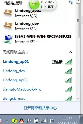 如何解决快牙开启热点失败的问题?