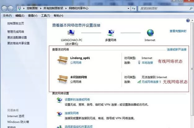 如何解决快牙开启热点失败的问题?