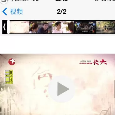 iphone快牙传视频的具体操作 如何在iphone版快牙中传视频