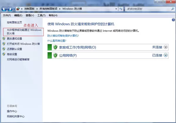 如何解决快牙无法接收或发送文件的问题?