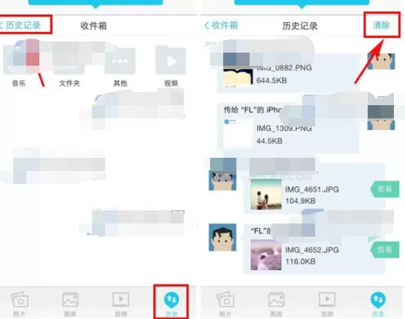 怎么在快牙中删除历史记录？在快牙中删除历史记录的具体方法
