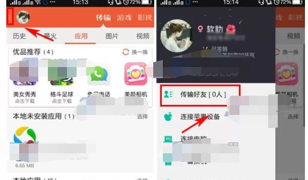 怎么在快牙中分享歌曲?在快牙中分享歌曲的具体操作