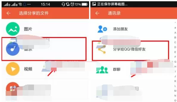 怎么在快牙中分享歌曲?在快牙中分享歌曲的具体操作